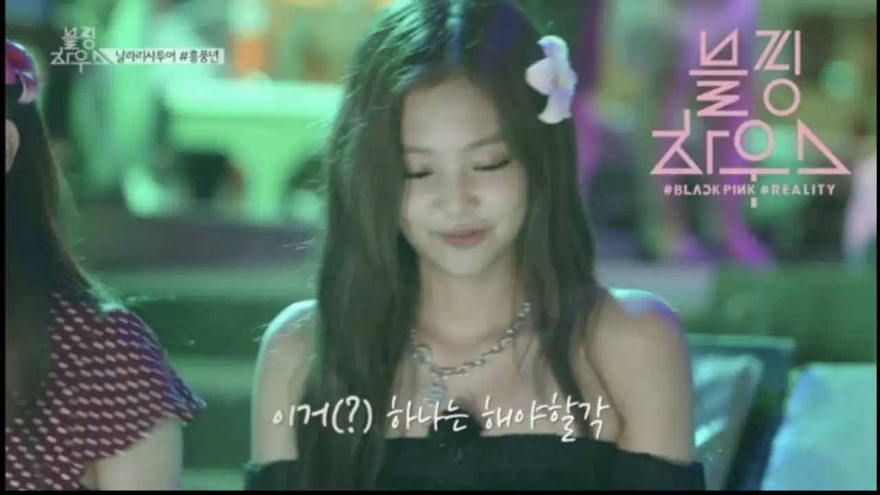 (BLACKPINK HOUSE)’ EP.5-3