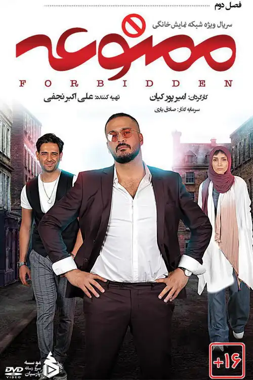 Season 2