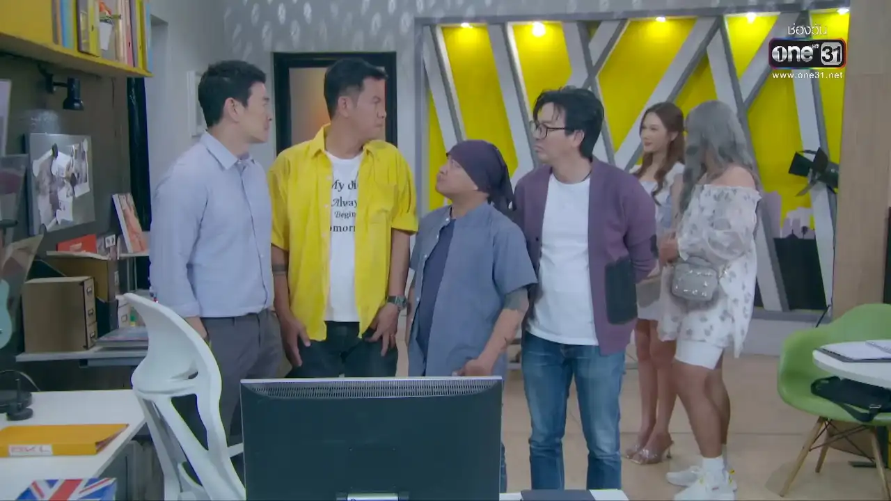 ใครฉ่งมา