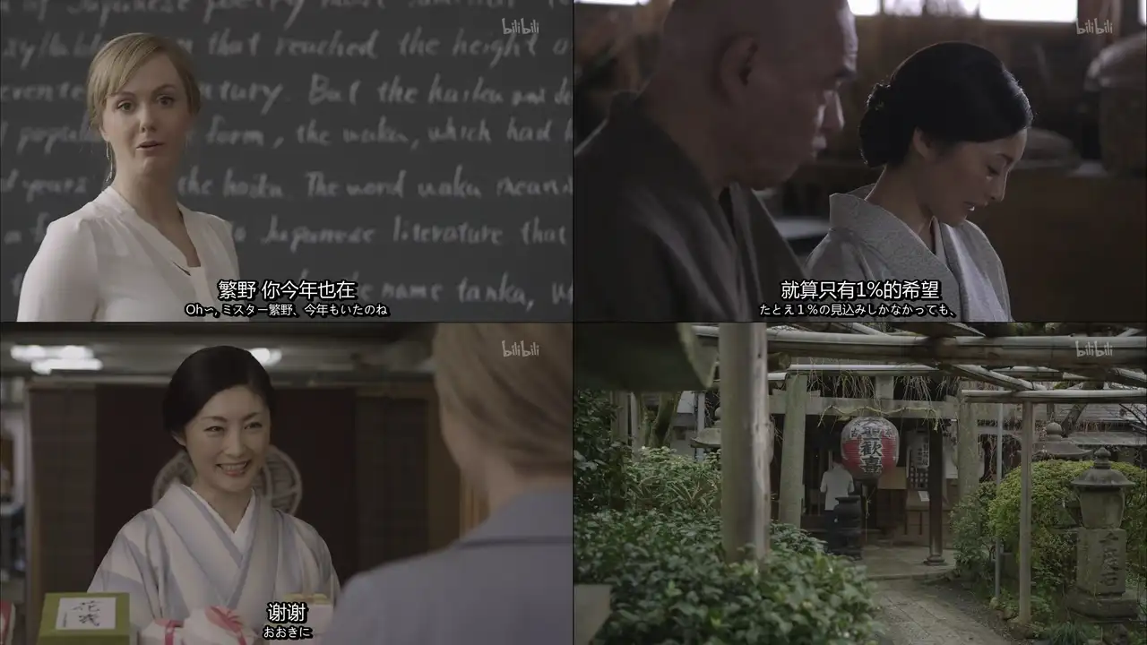 Episode 18