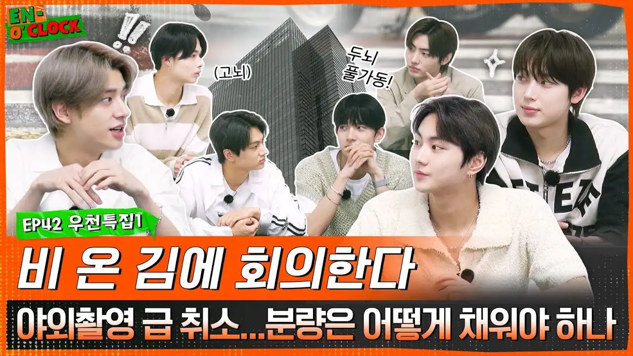 Episode 6