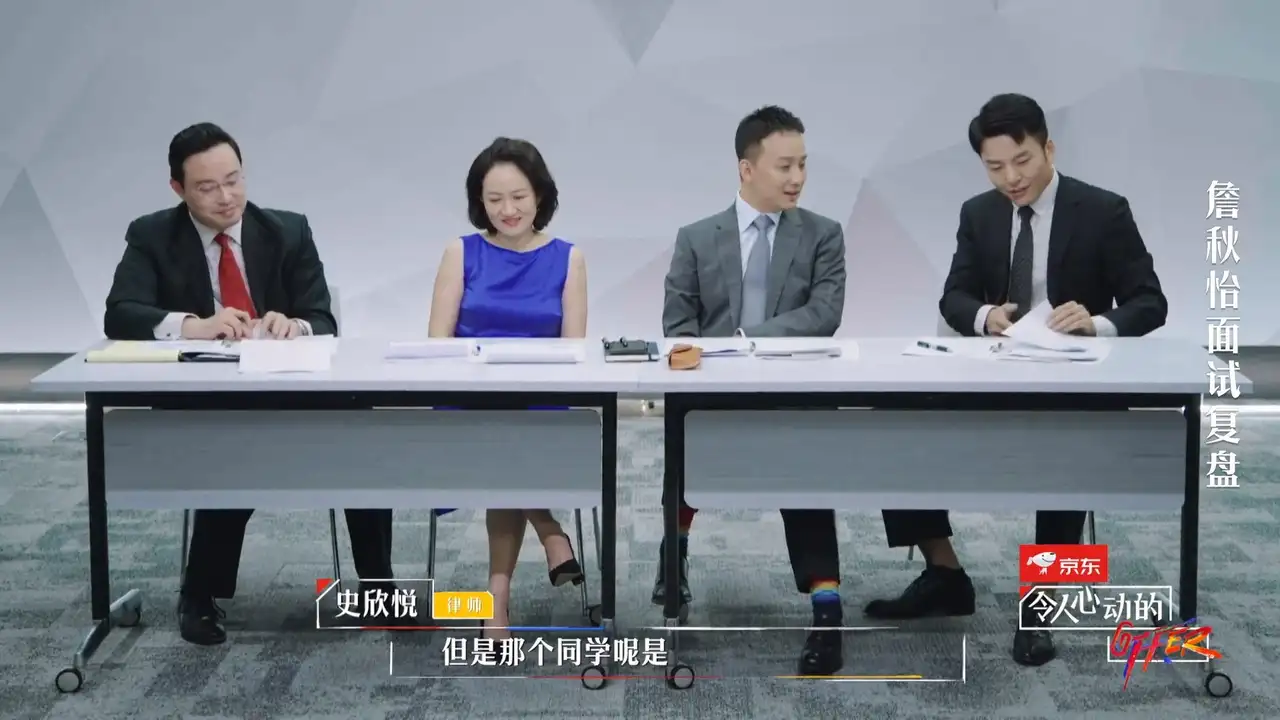 Episode 1