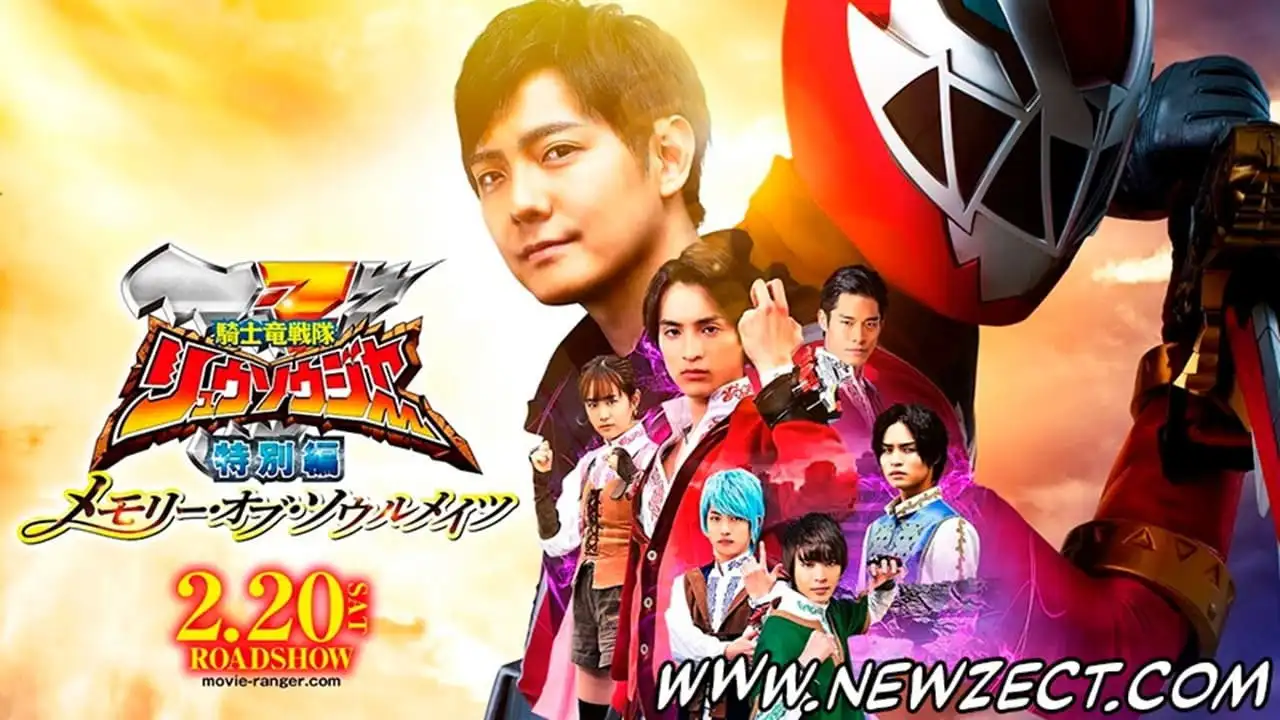 Secrets of the Ryusoulgers