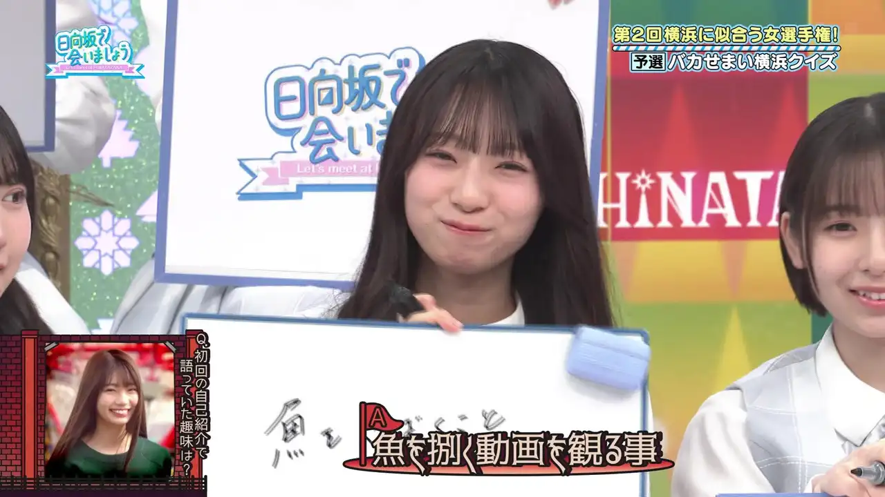 Aya Graduation Celebration! The 2nd Yokohama-Style Woman Championship!