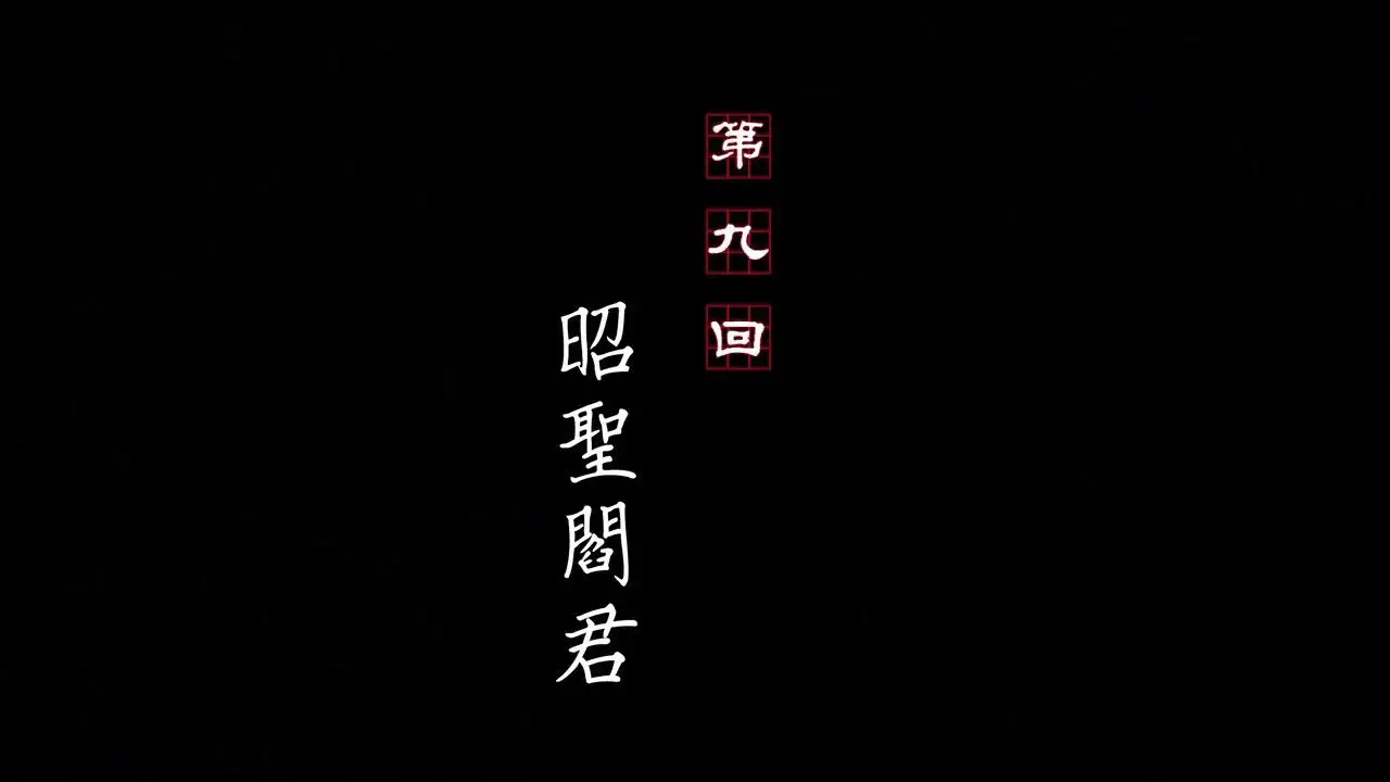 Episode 9