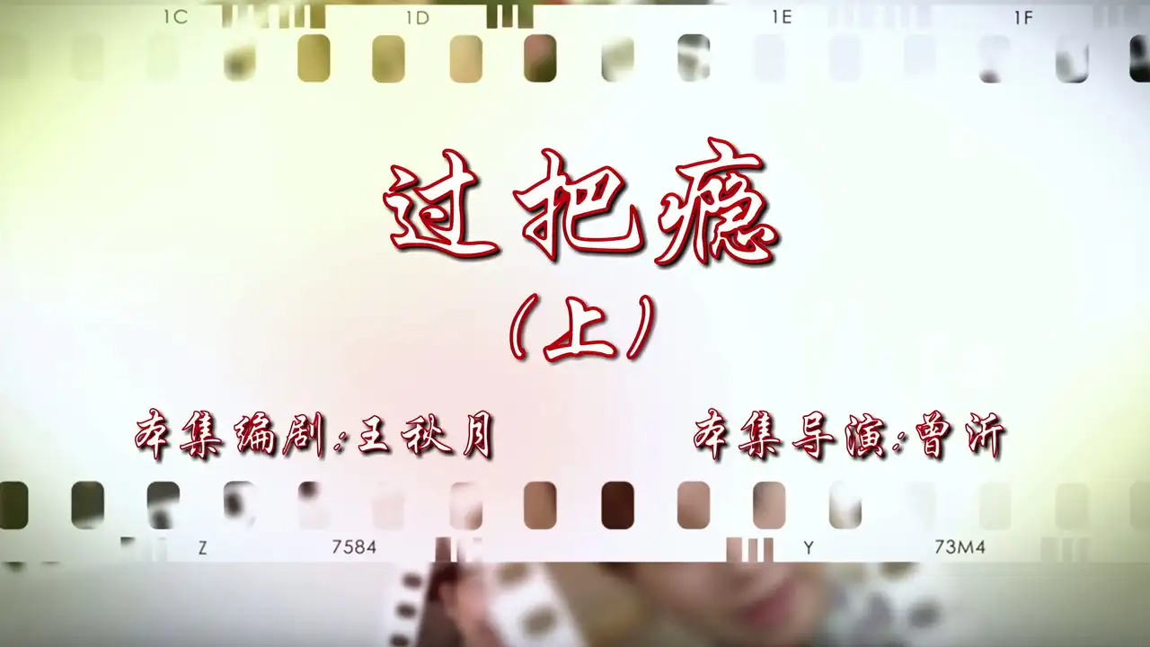 Episode 9