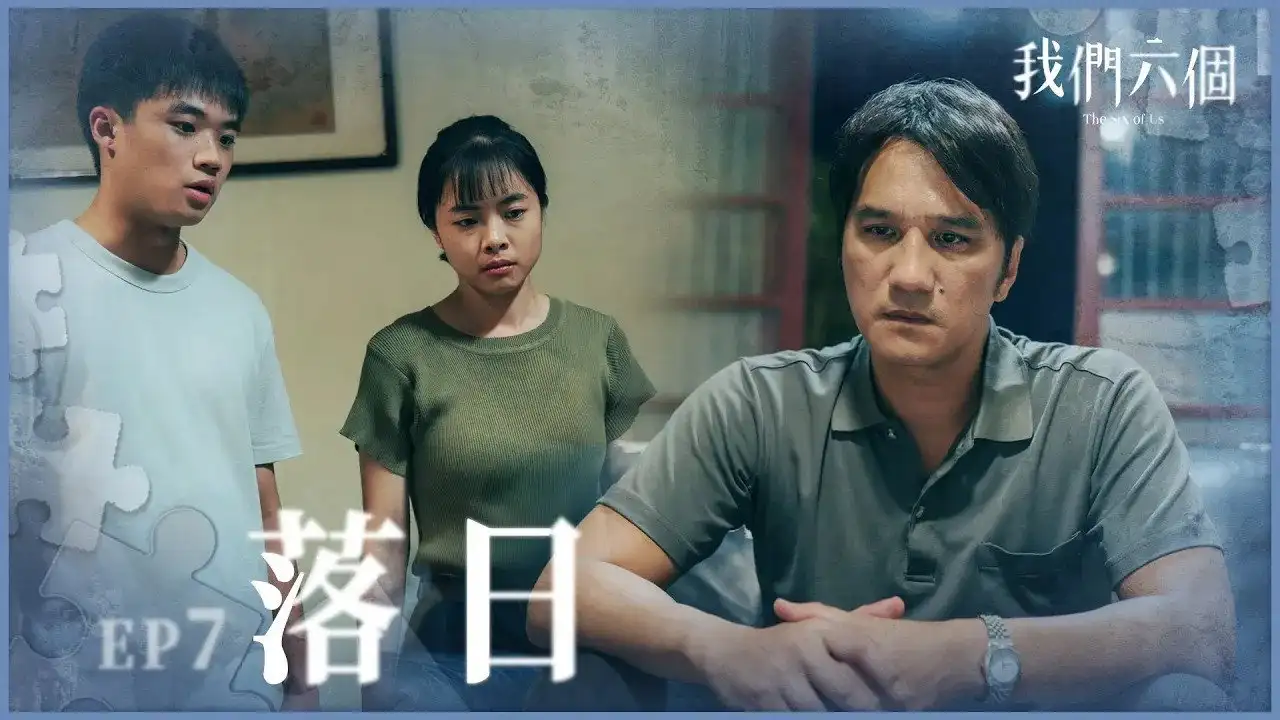 Episode 7