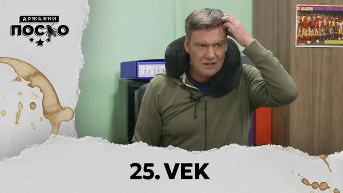 2409 25. vek