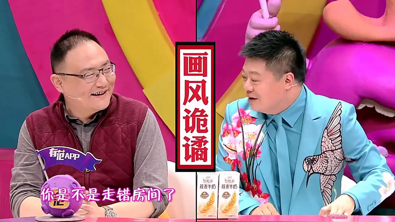 第21期	爱上人工智能算不算爱情？