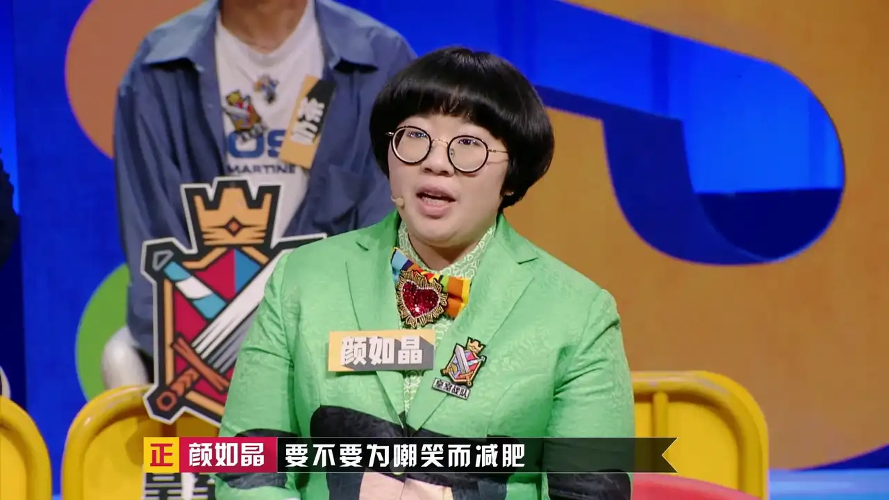 第10期 我因为太胖，被同学嘲笑欺负，我该减肥吗？