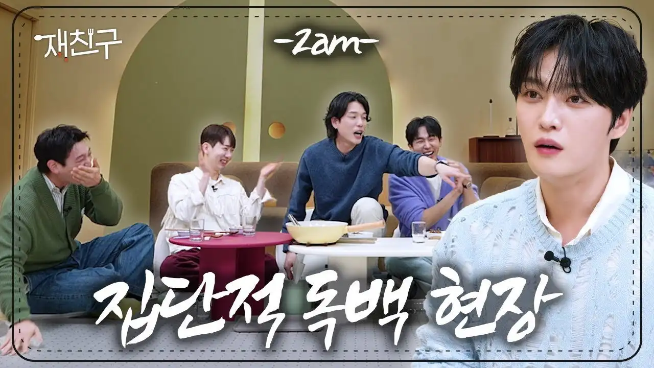Ep. 70 2AM