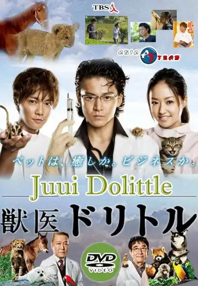 Season 1
