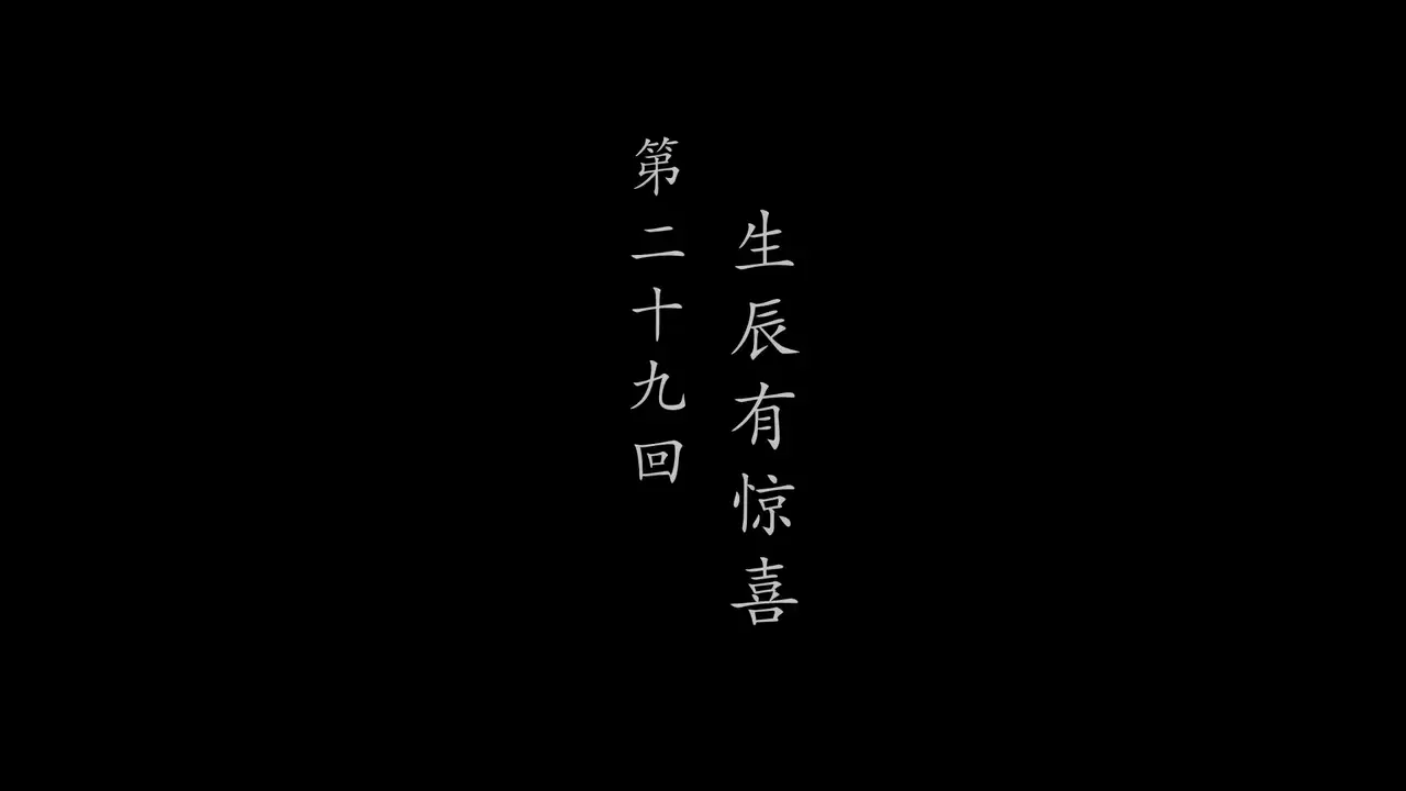 Episode 29