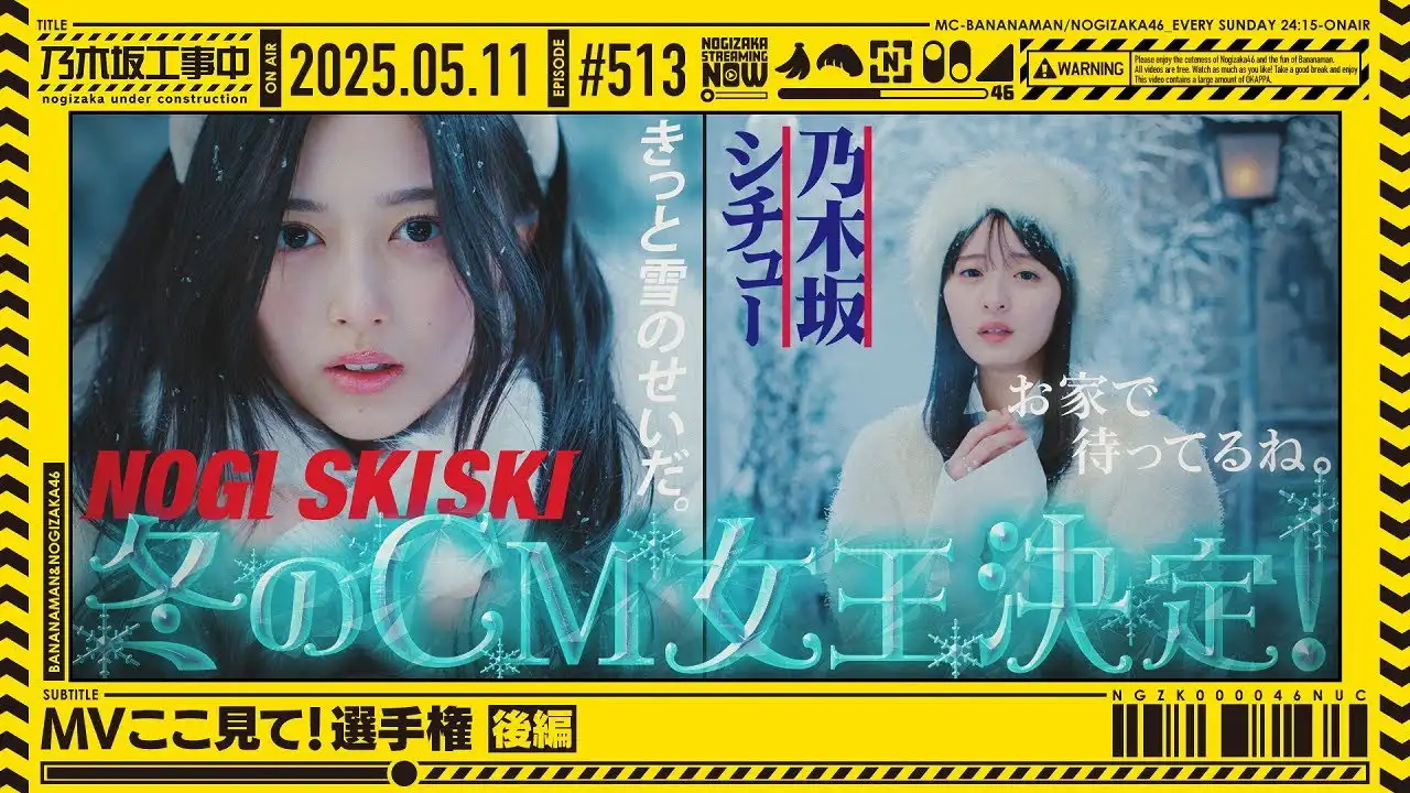 Episode 19