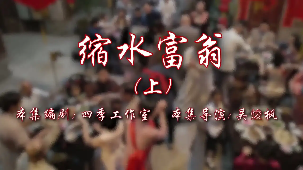 Episode 1
