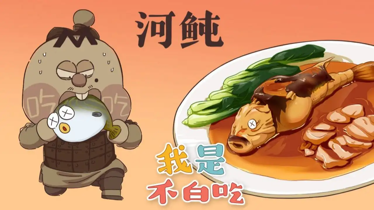 Episode 21