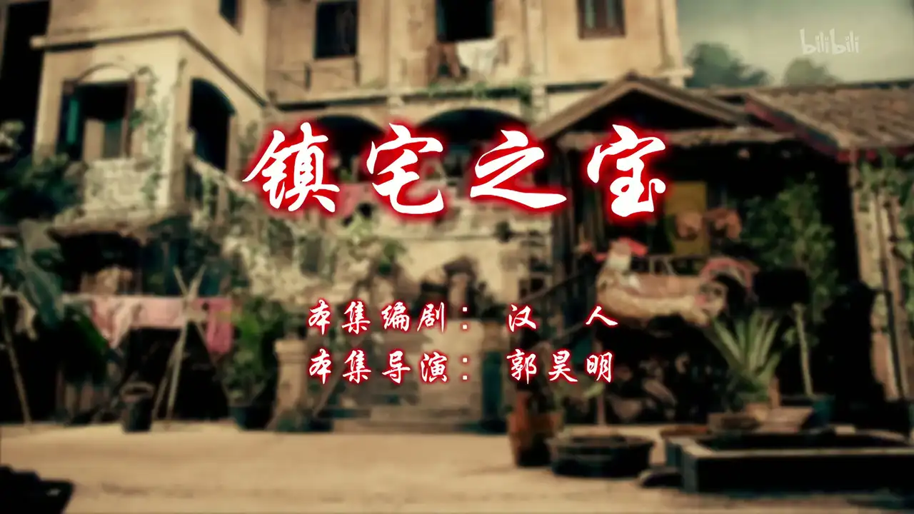 Episode 6