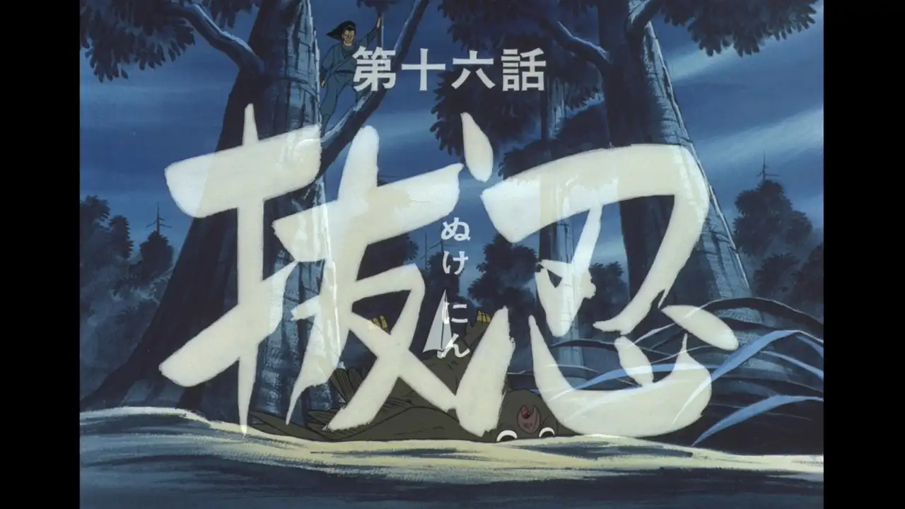 Episode 16