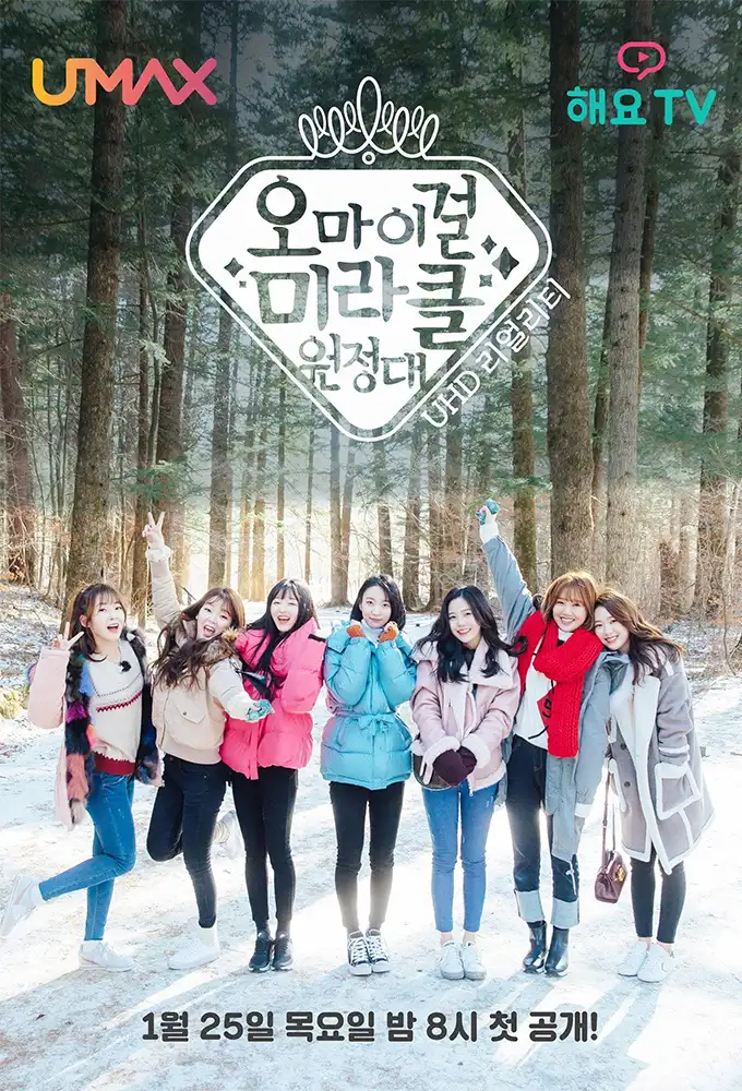 Season 1