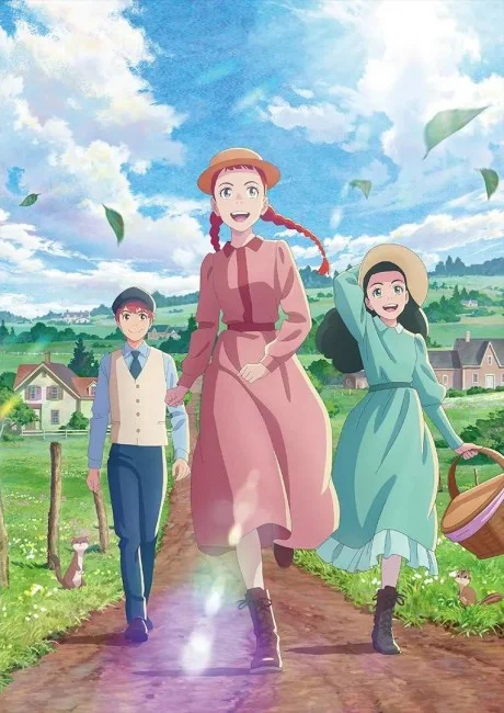 Anne Shirley