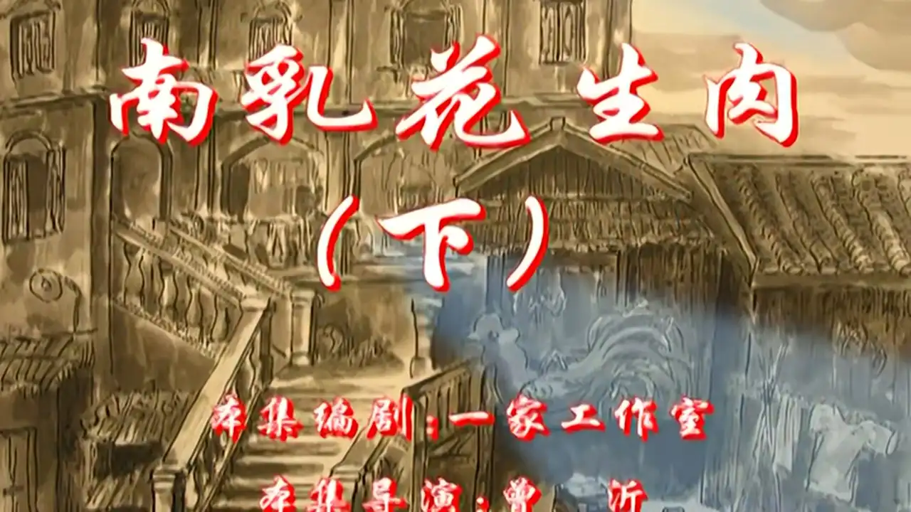 Episode 22