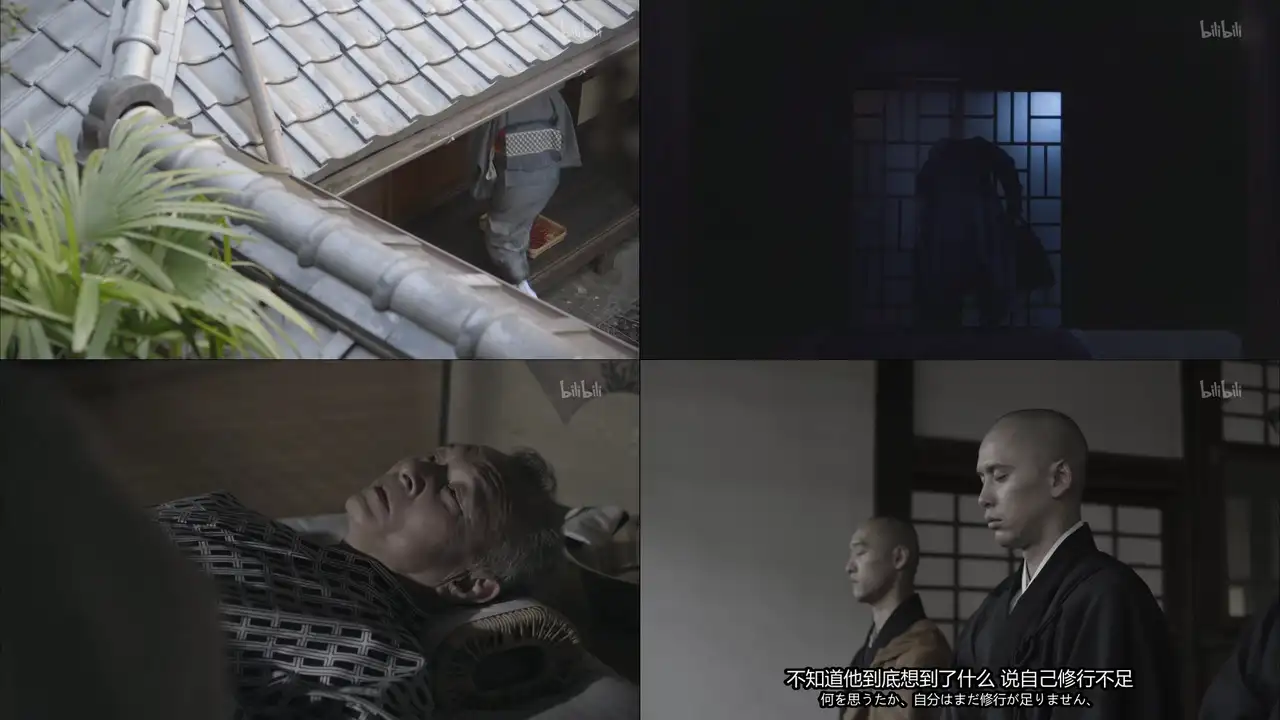 Episode 9