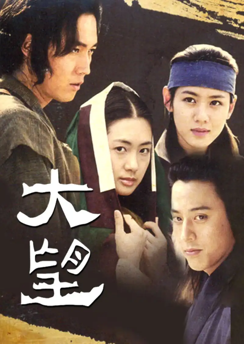 Season 1