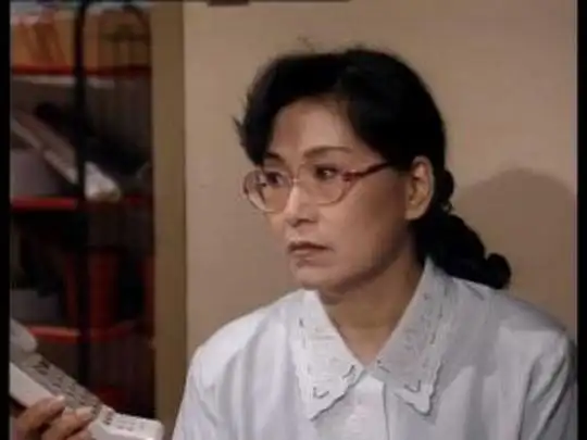 文娟慈母多敗兒