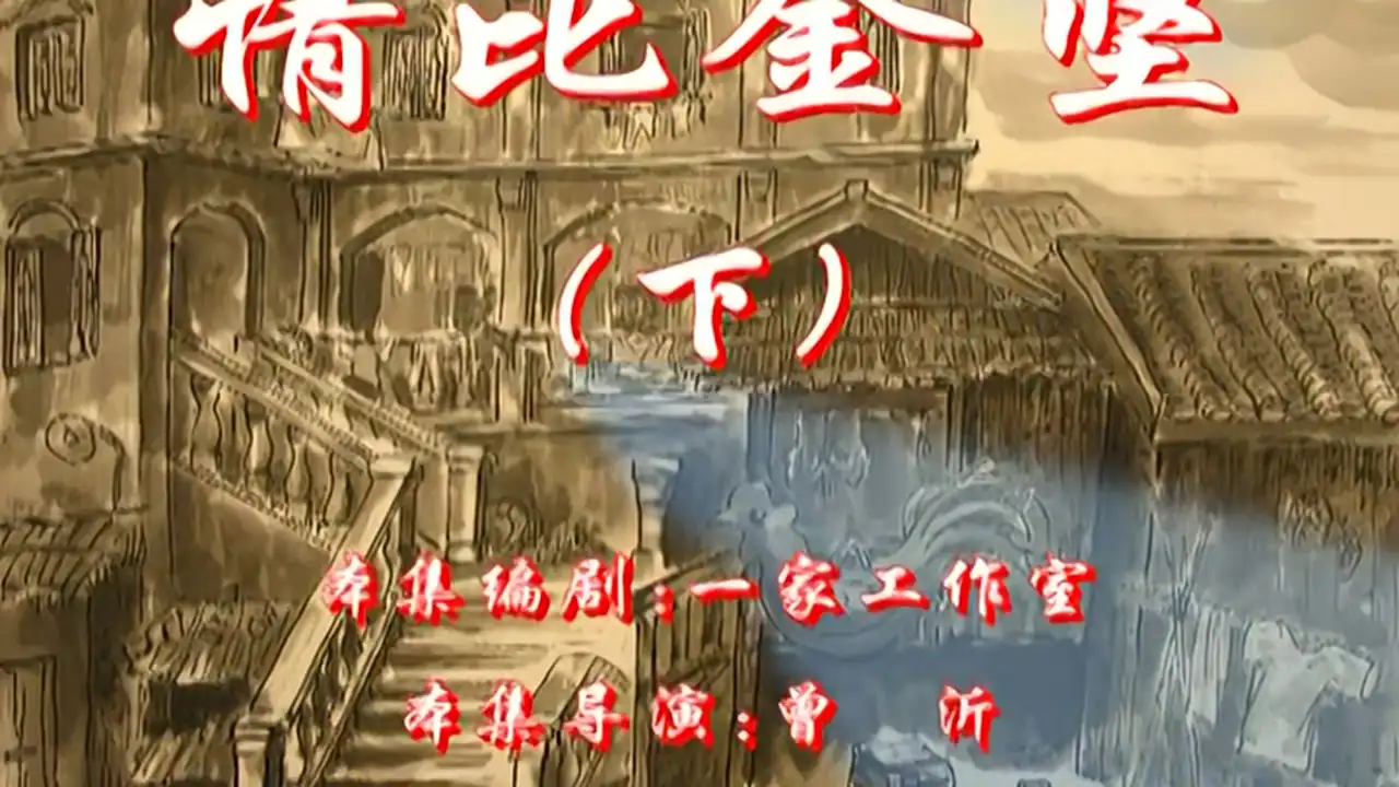 Episode 28