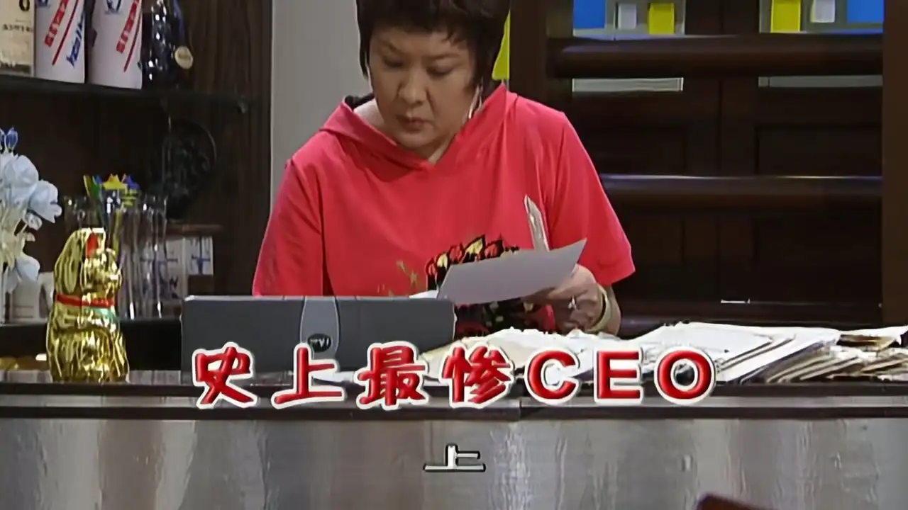Episode 2180