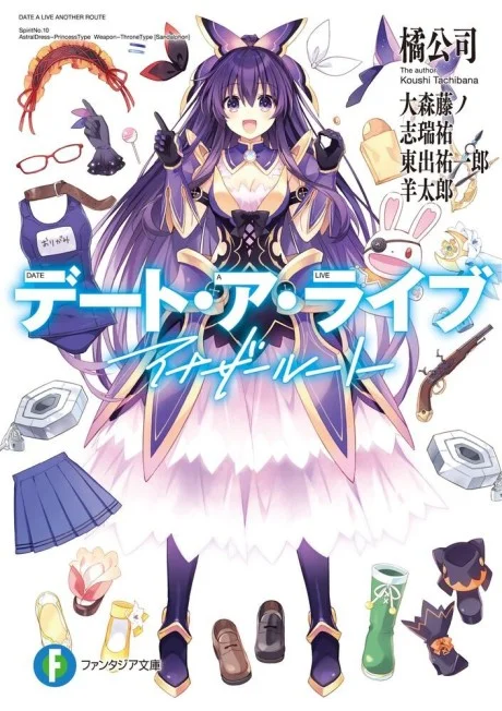 Date A Live: Another Route