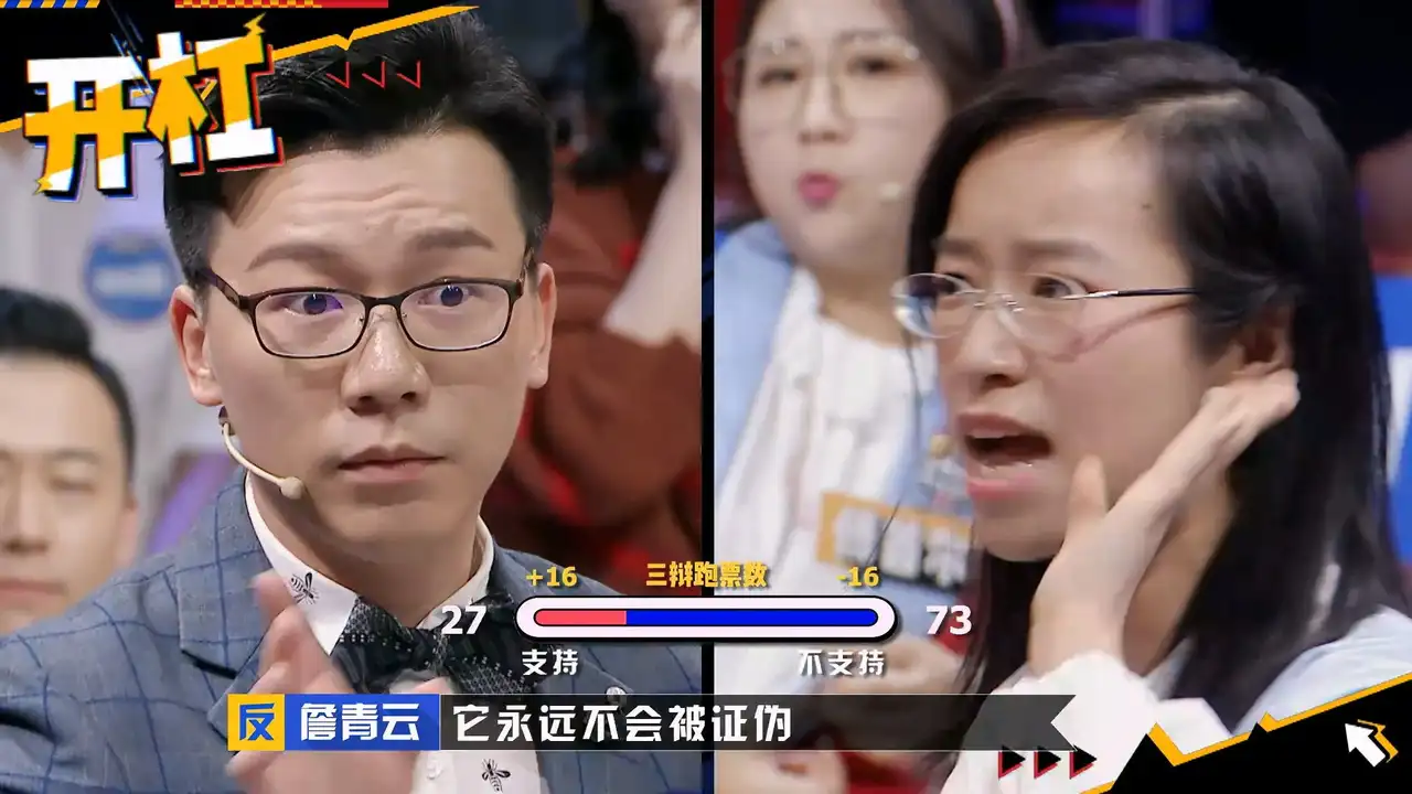 第17期 全人类大脑一秒知识共享，你支持吗？
