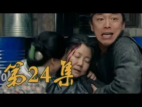 Episode 24