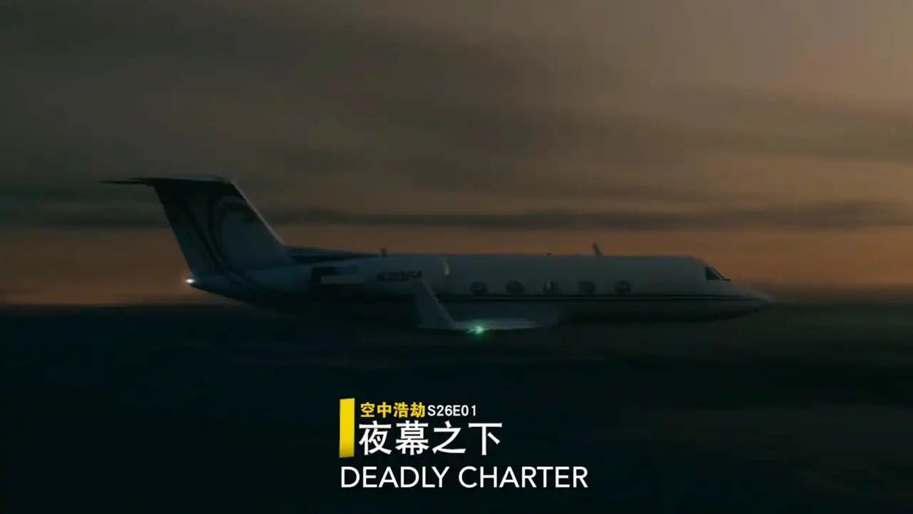 Norwegian Nightmare (Widerøe Flight 839)