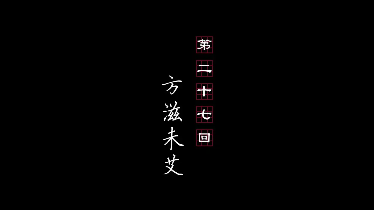Episode 27