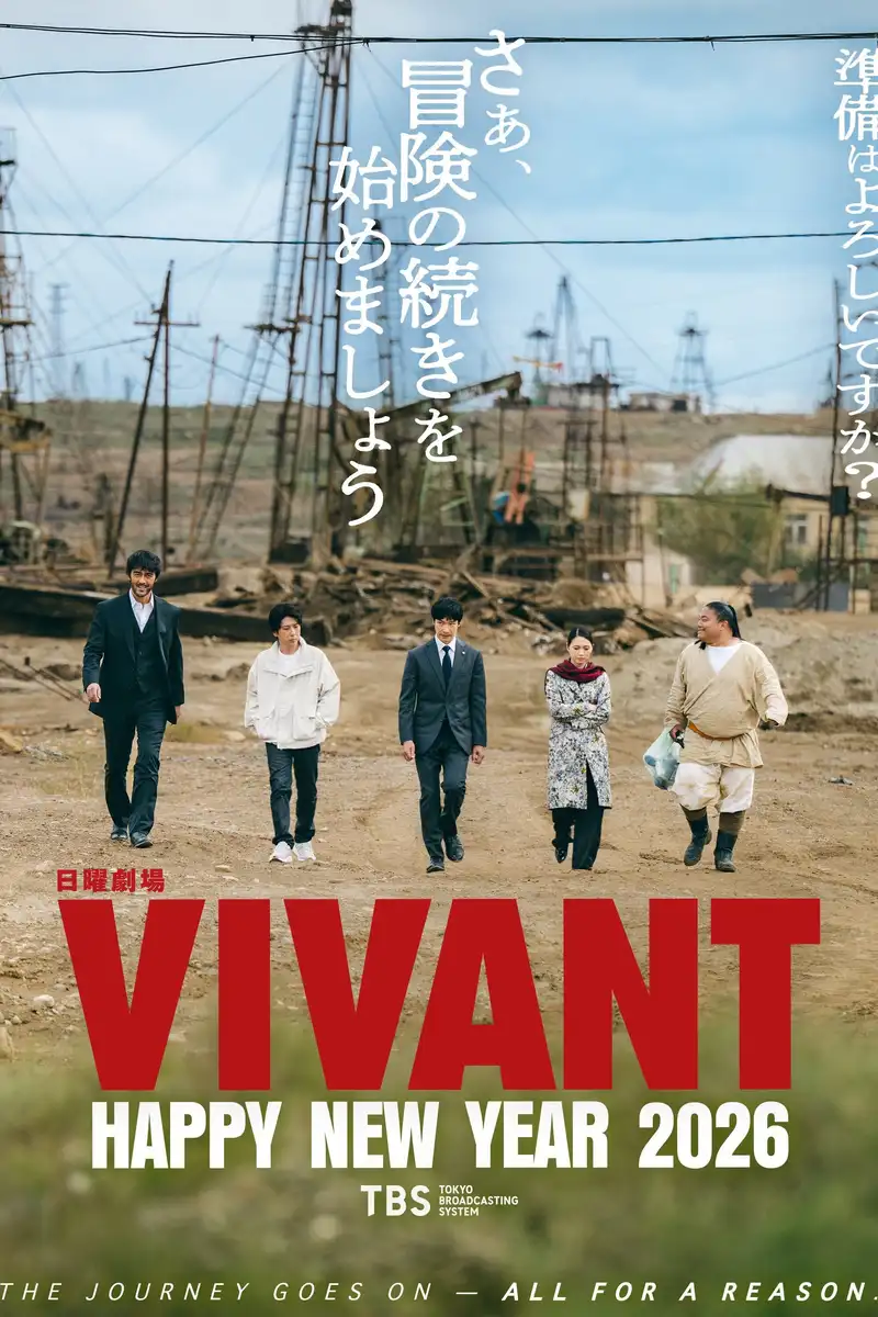 Season 2