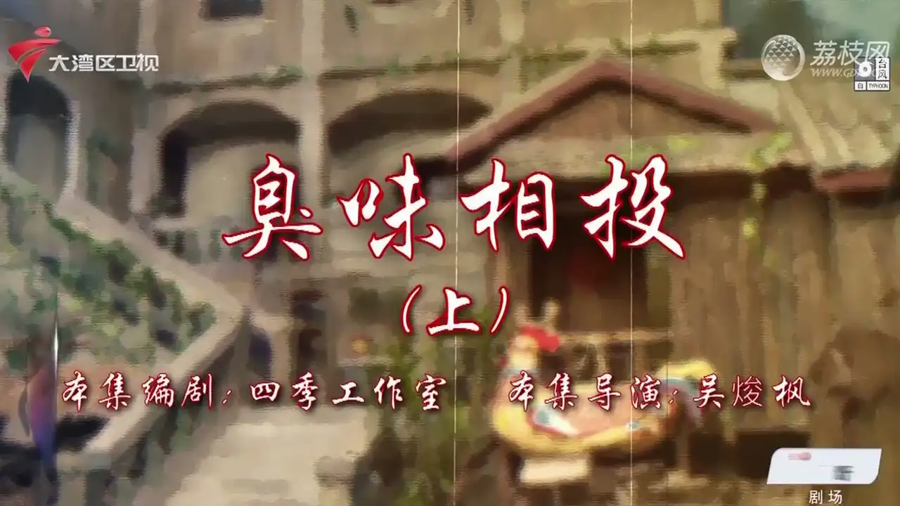 Episode 27