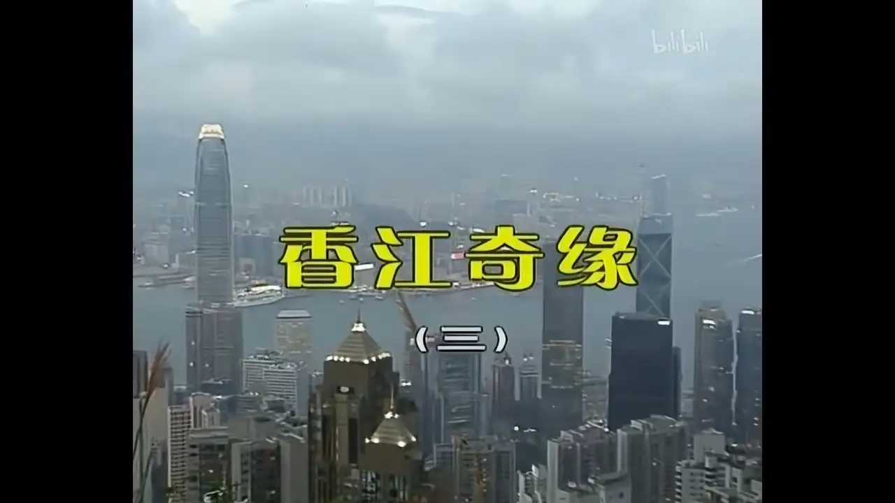 Episode 637