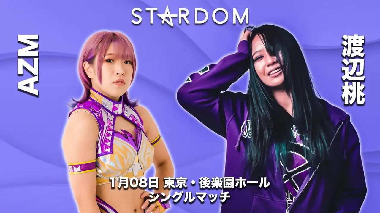 Stardom New Year Stars 2022 in Korakuen Hall ~ Day 1