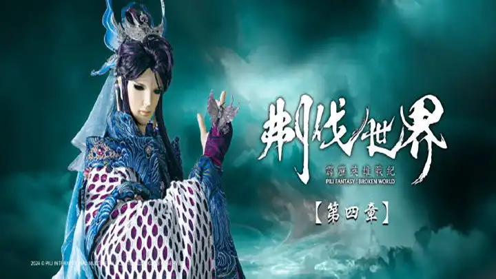 Episode 4