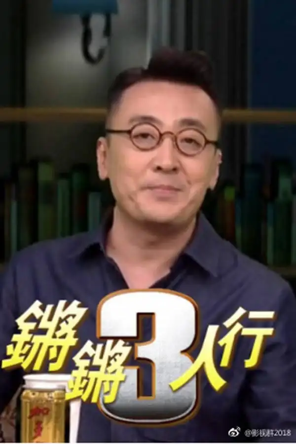 Season 12