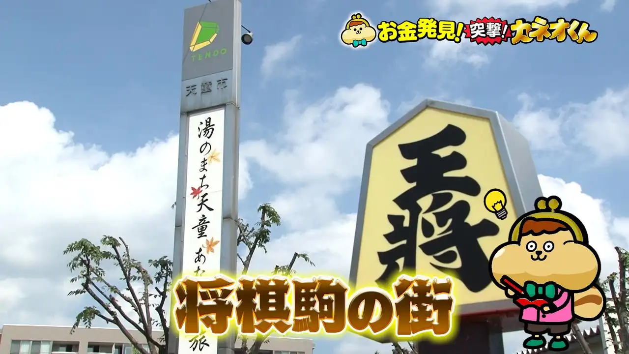 Episode 11