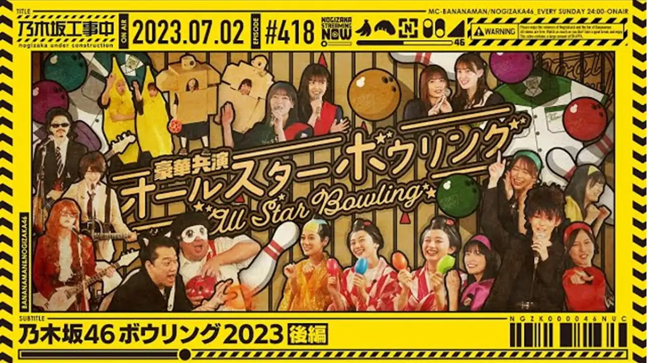 Nogizaka46 Bowling 2023 - Part 2