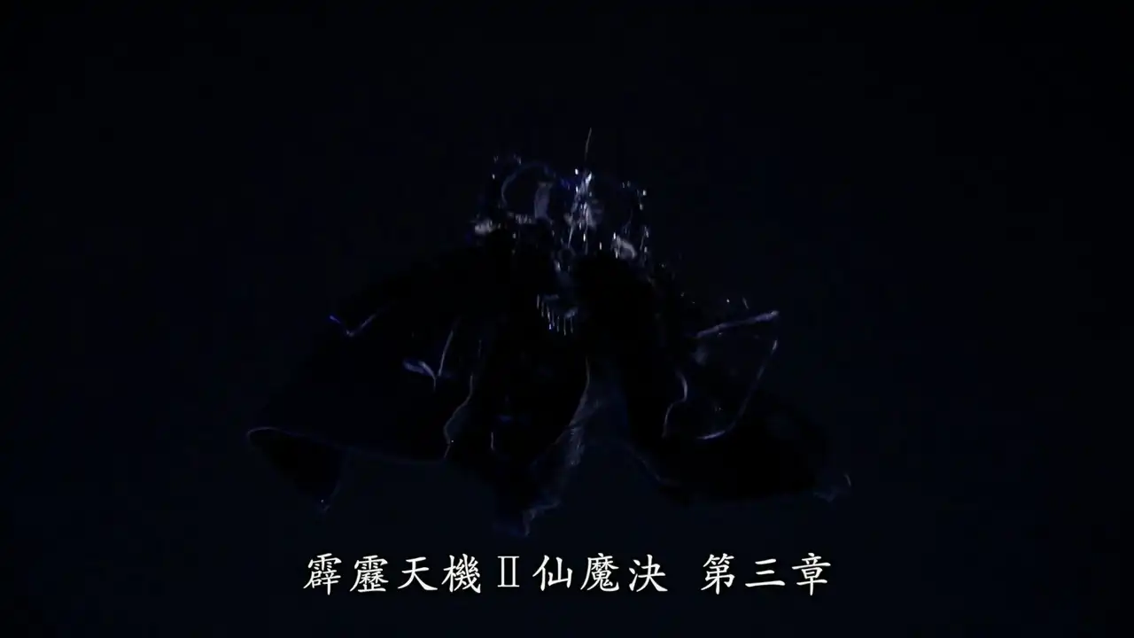 Episode 3