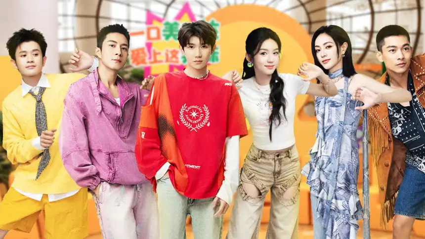 Extra Version EP1