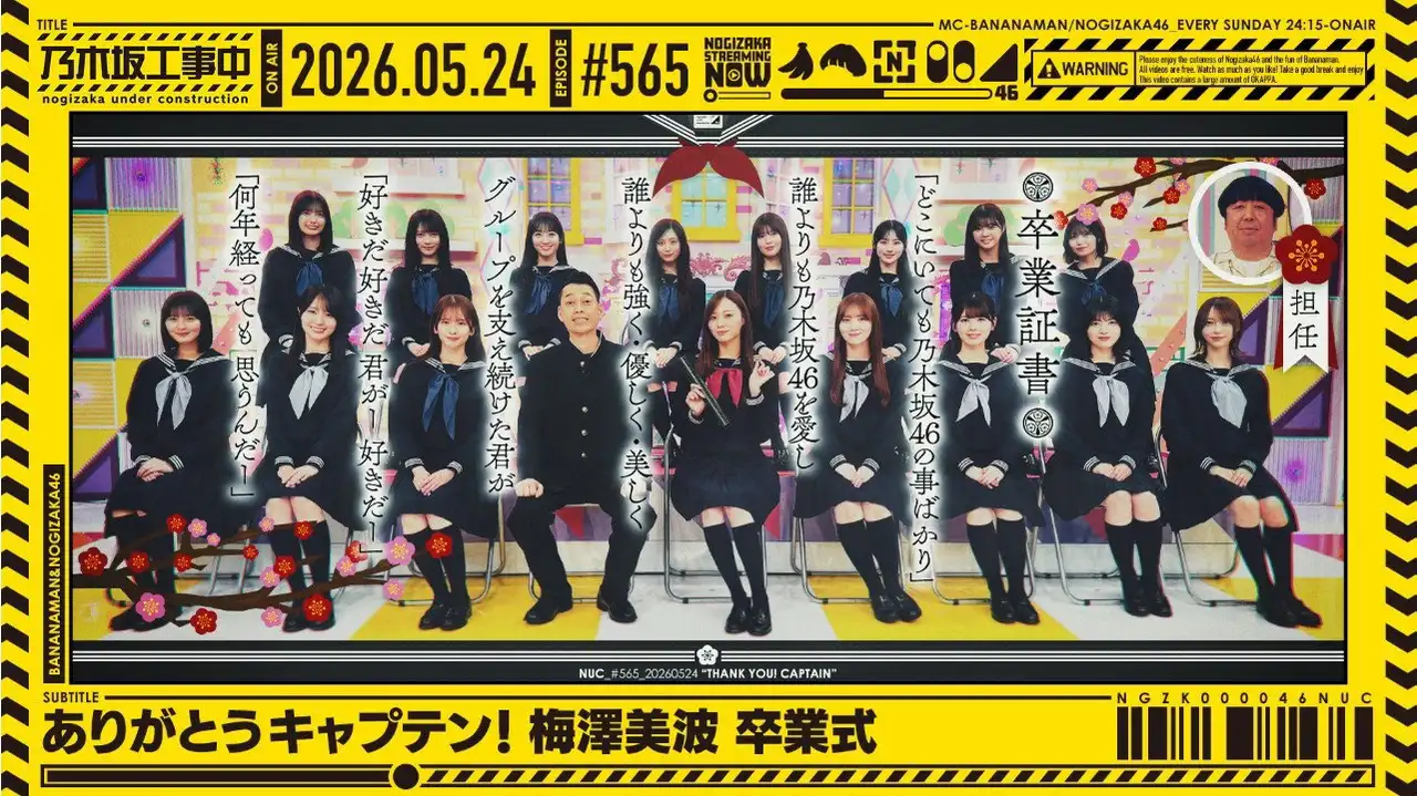 Episode 20