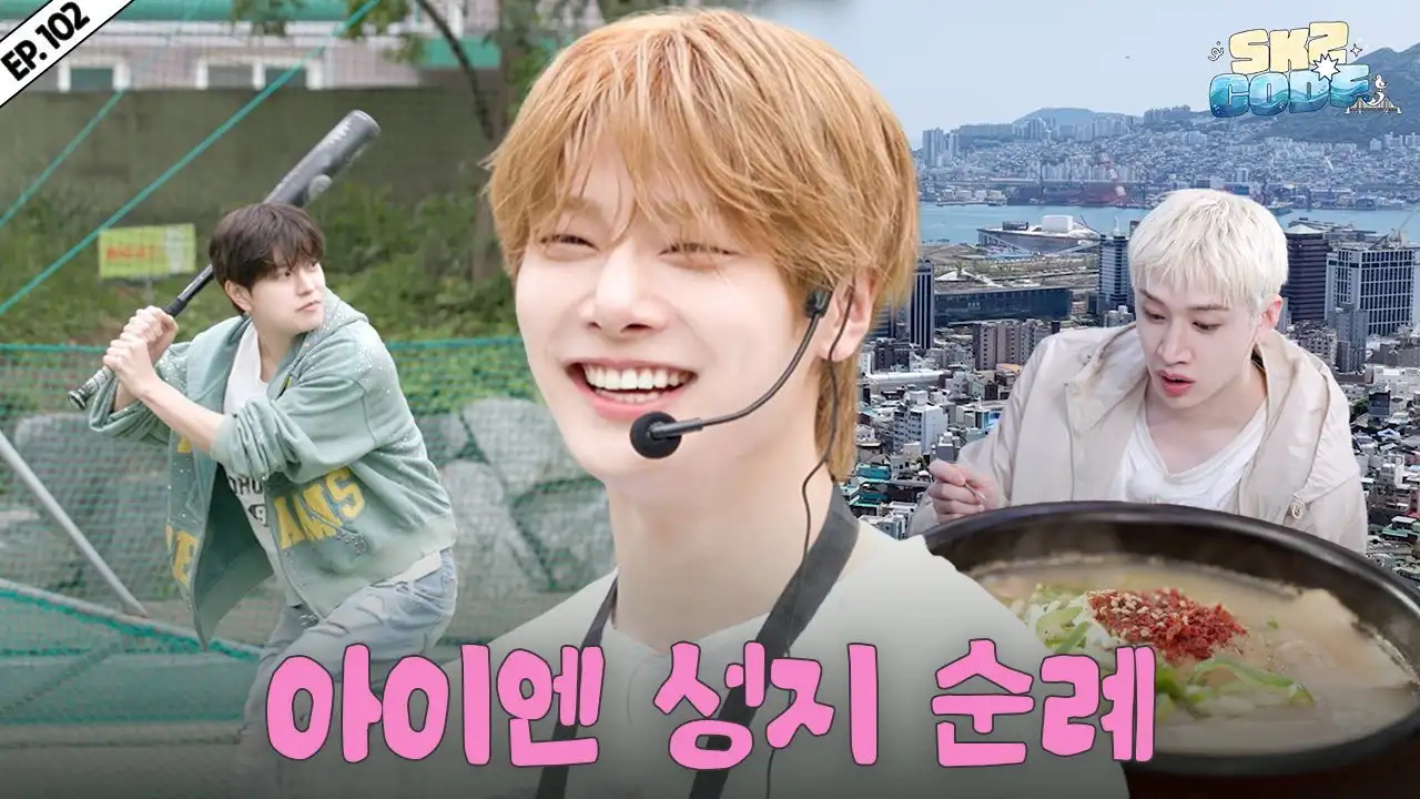EP.102 [Travel Log in Busan 3]