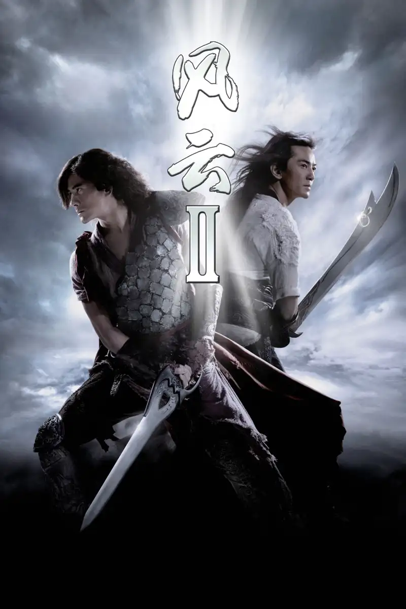 The Storm Warriors