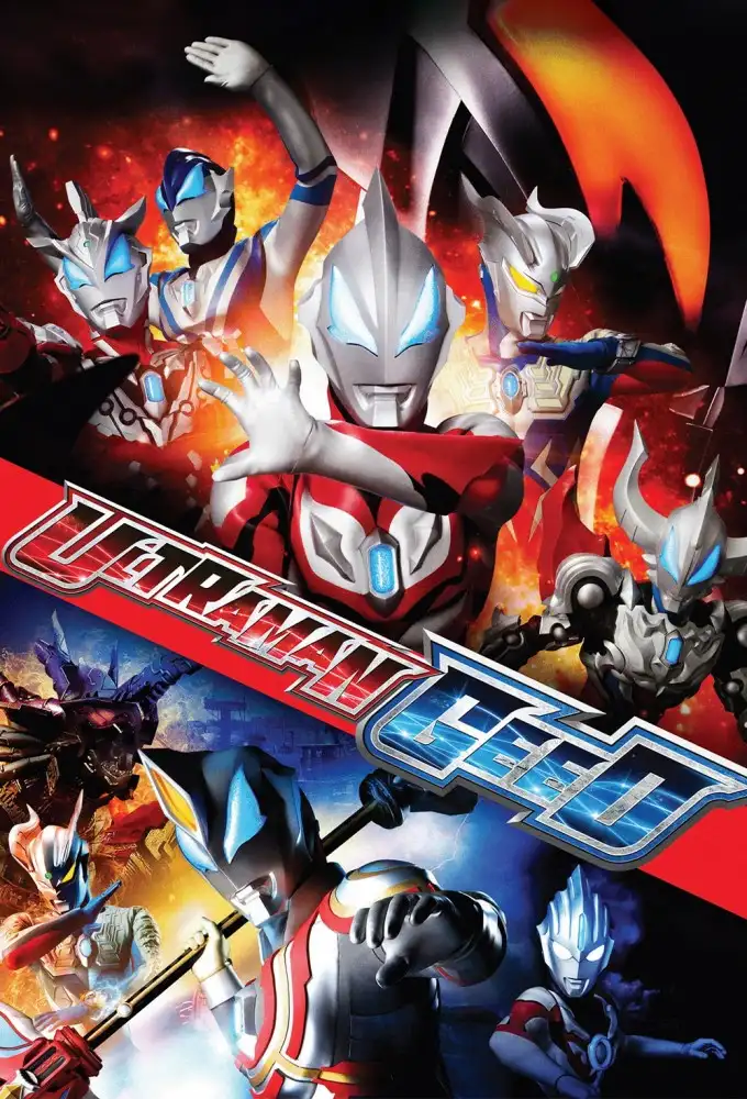 Ultraman Geed
