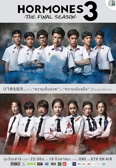 The Final Season